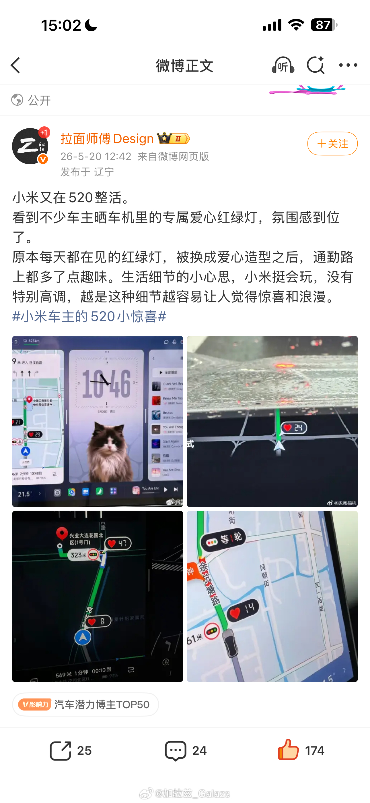 虽然，速度是硬核的，但表达可以是温柔的本来大家以为就是正常发个节日祝福，结果欧研