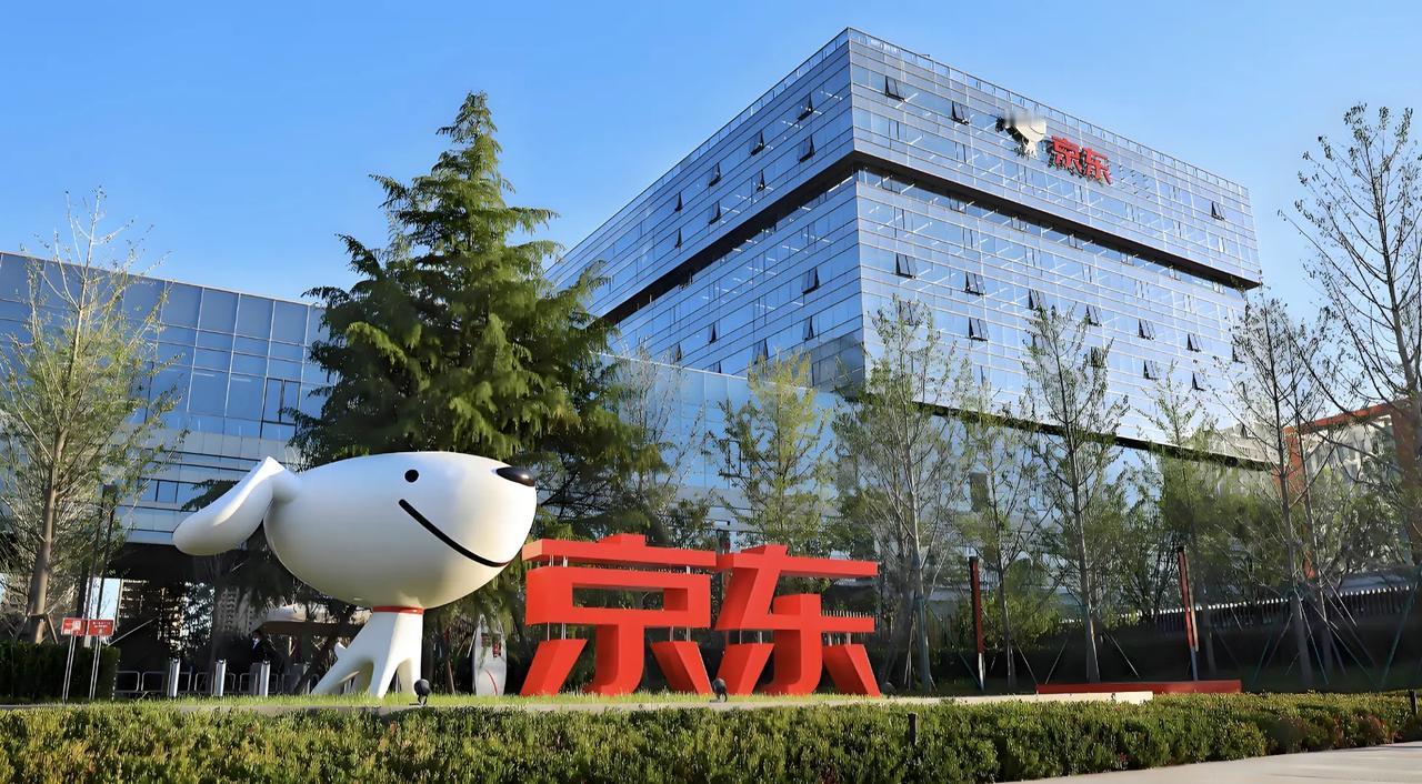 没有对比就没有差距：

1，比亚迪，大约96万员工。
2，京东，大约90万员工。