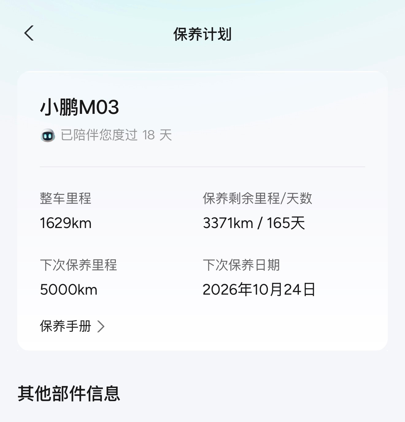 4月汽车销量前10仅1款油车油还是挺贵的！五一期间跑了1000多公里，电费才几十
