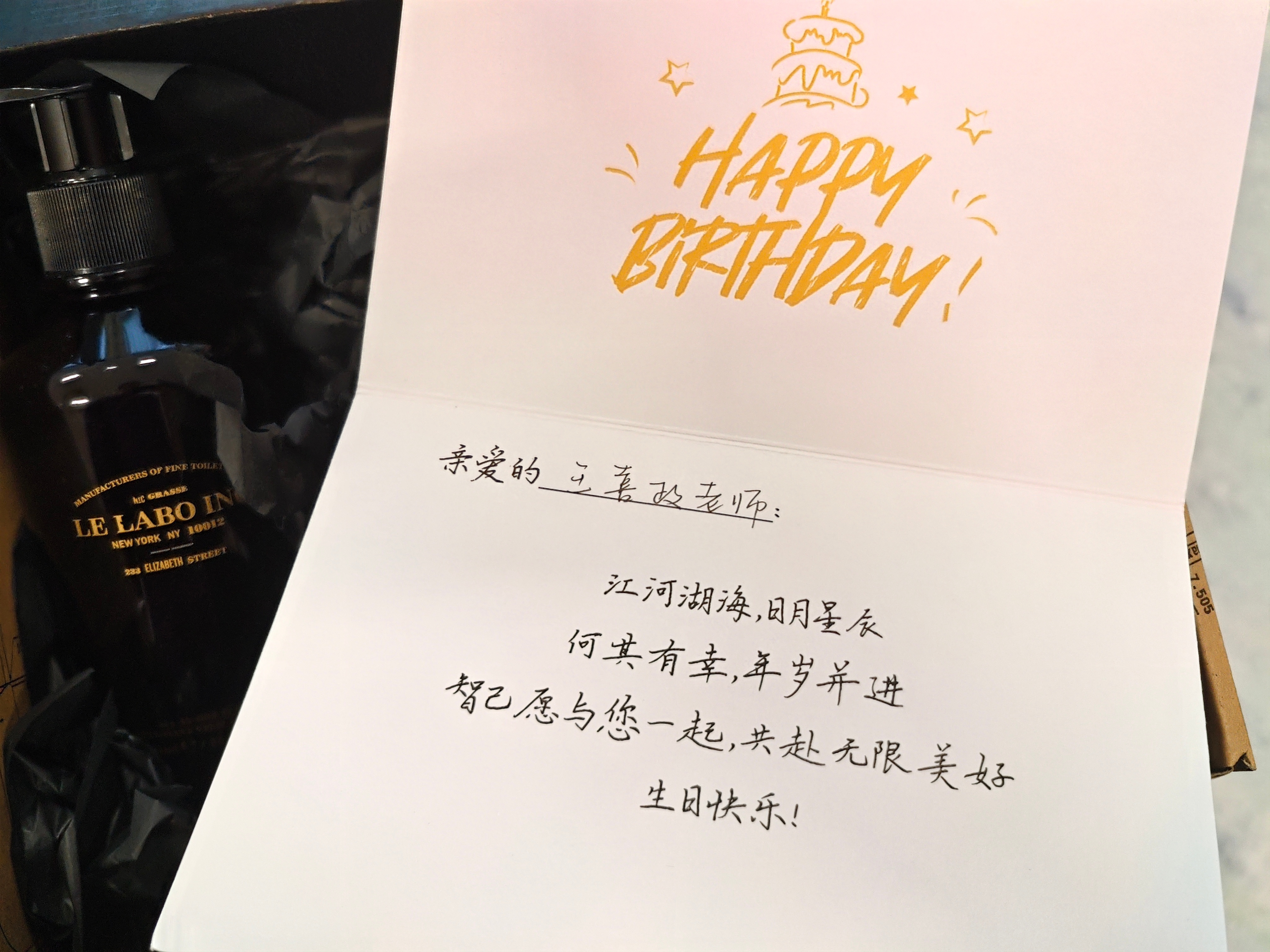 感谢智己公关团队，这工作做的细致[good][good]​​​
