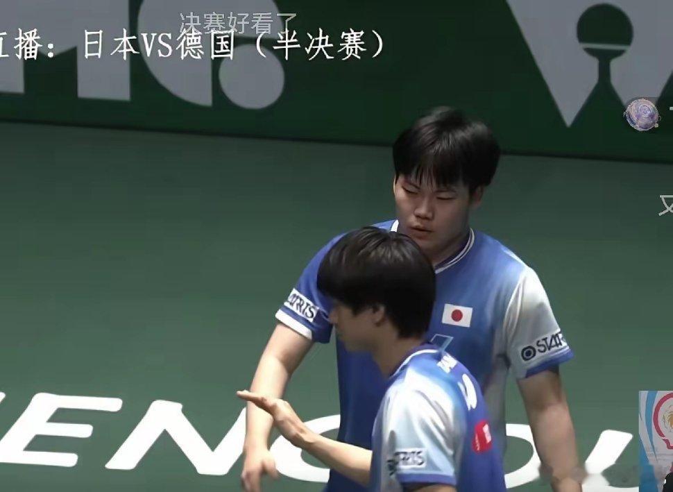 混团决赛国乒vs日本国际乒联混合团体世界杯半决赛，日本队8-3胜德国队，晋级决赛