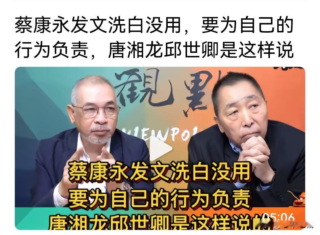 蔡康永已经64岁了，他不是毛头小伙，为黑熊站台也不是一时冲动做出的冒失行为。现在