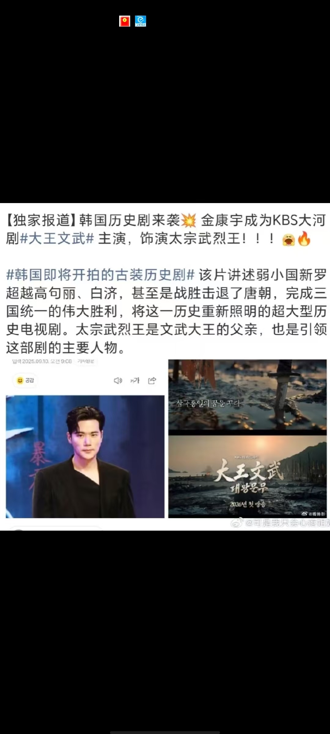 俺真的不中了，好讨厌韩国，这些剧能不能JB掉啊 ​​​