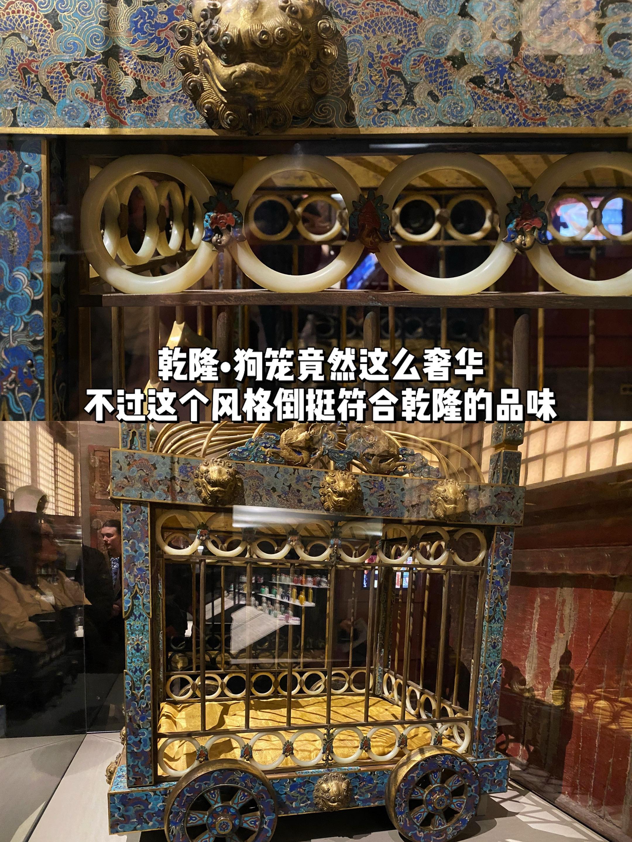乾隆风的狗笼子……难怪笼子和狗都被顺走了。乾隆为爱犬打造的临时移动休息...