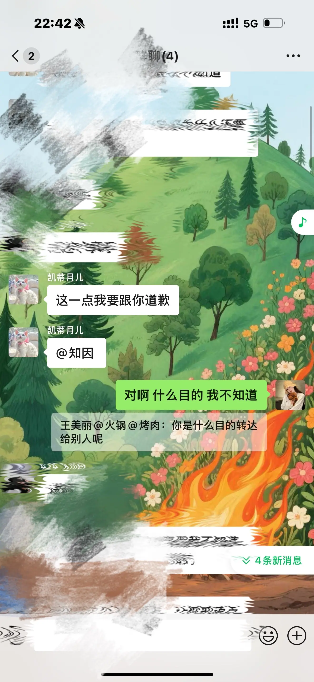 理性吃瓜 谢谢大家。身正不怕影子斜