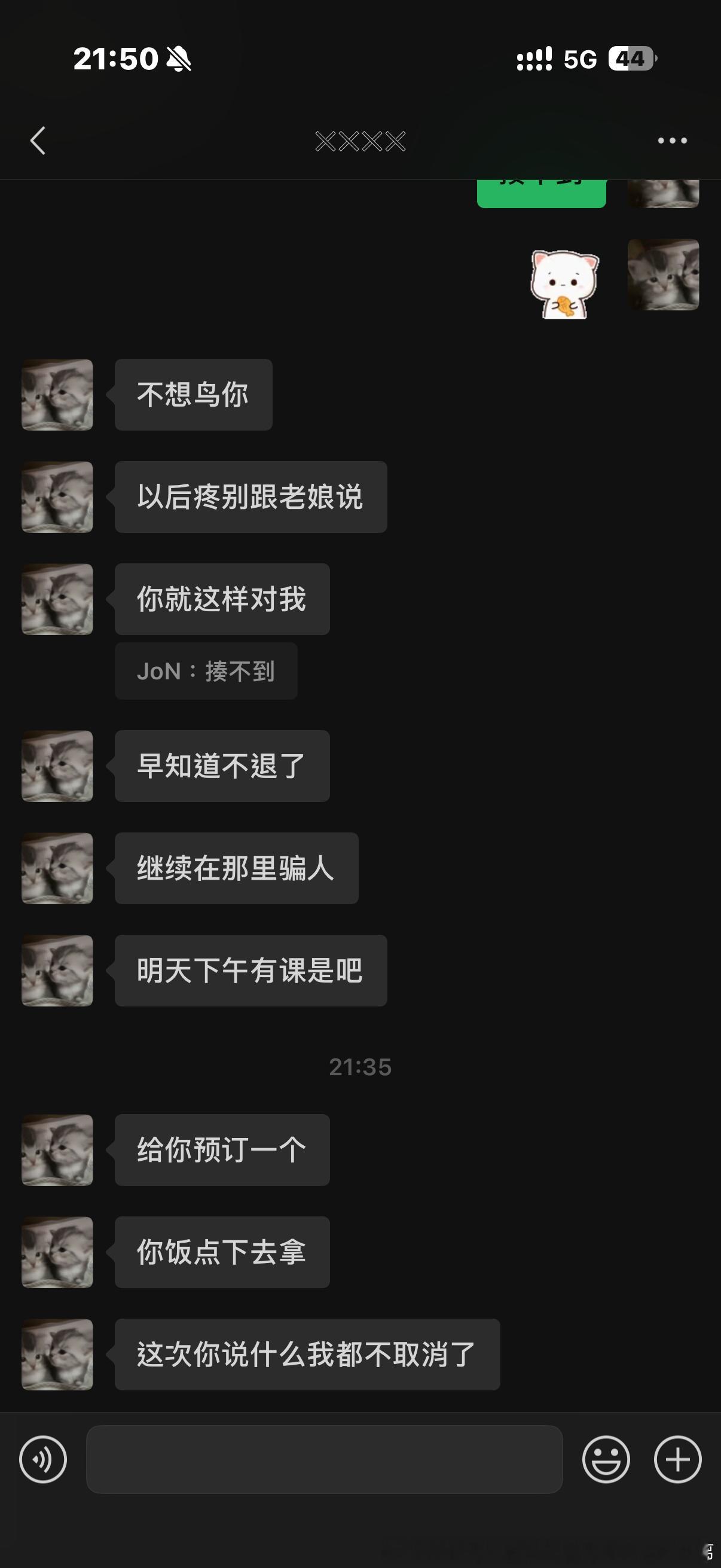 这人好那个 ​​​