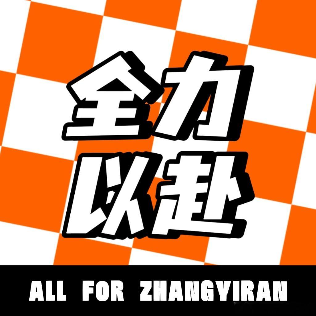 不太确定，但是既然出了这个消息，就很有可能是公司下场催氪了 而突围卡包如果以过往