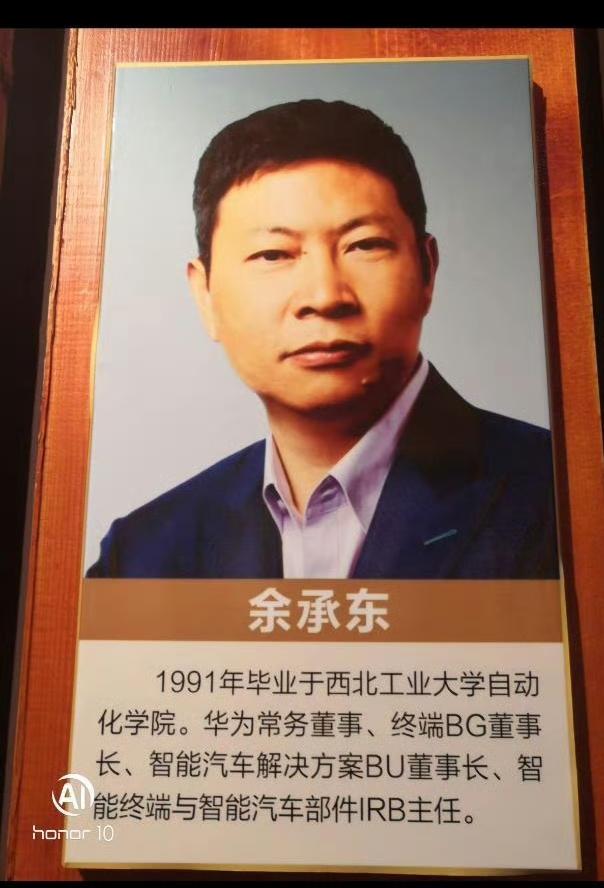 明白了！
“小余”毕业于西北工业大学。大家不要一听“西北”就感觉到很low，西北