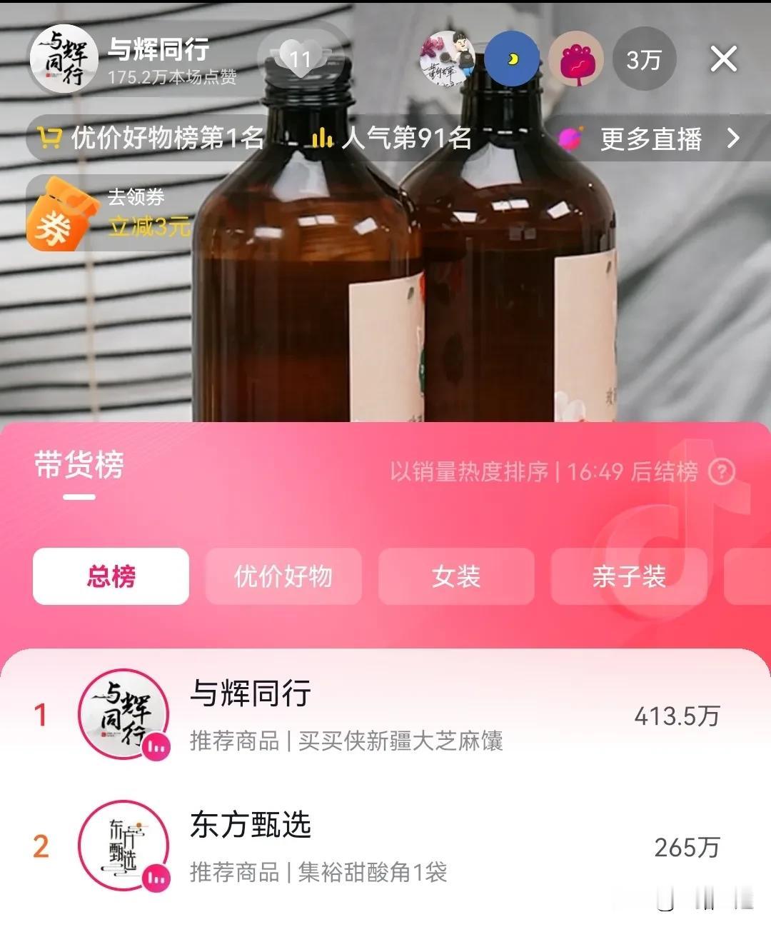 真是丑人多作怪，一把好牌让16万打的稀巴烂，纵使你花再多的钱，各种骚操作不断，即