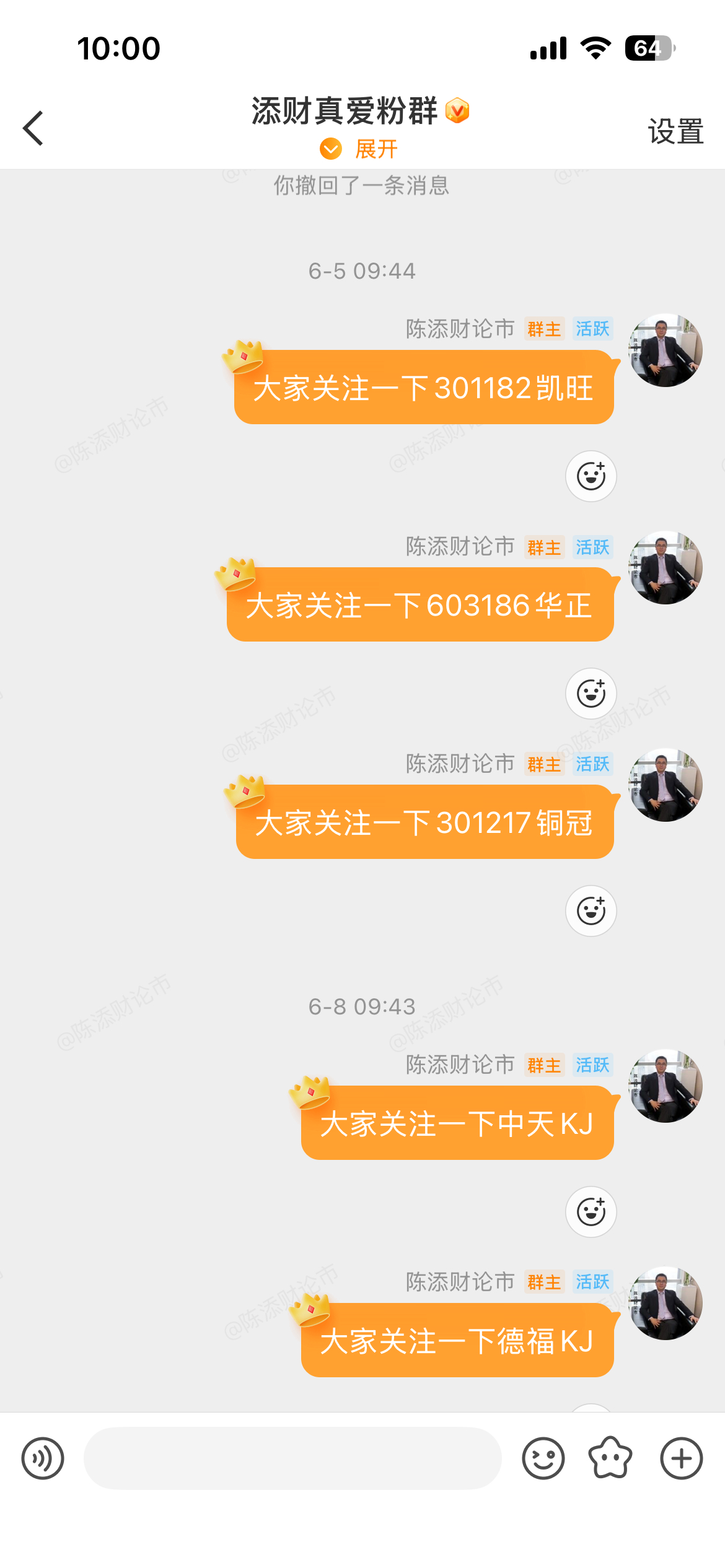 内线裙分享的$华正新材 sh603186$ 和$铜冠铜箔 sz301217$ 两