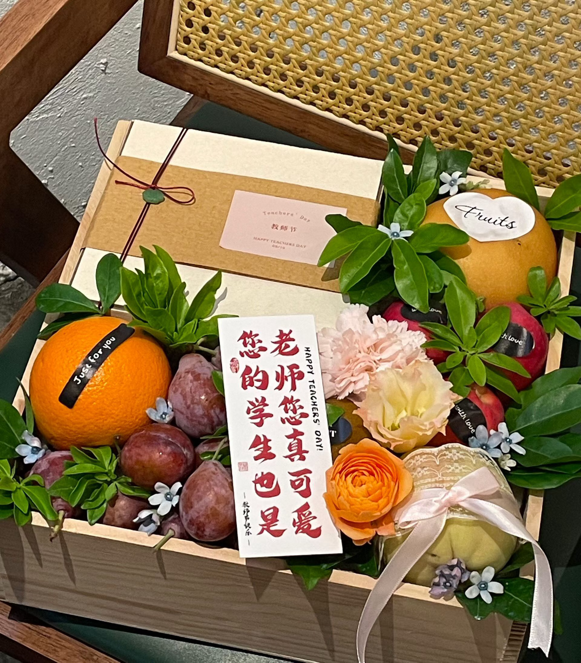 今天教师节选了三个水果篮子送少爷的小学初中高中班主任！哪个最好看[嘻嘻]㊗️天下
