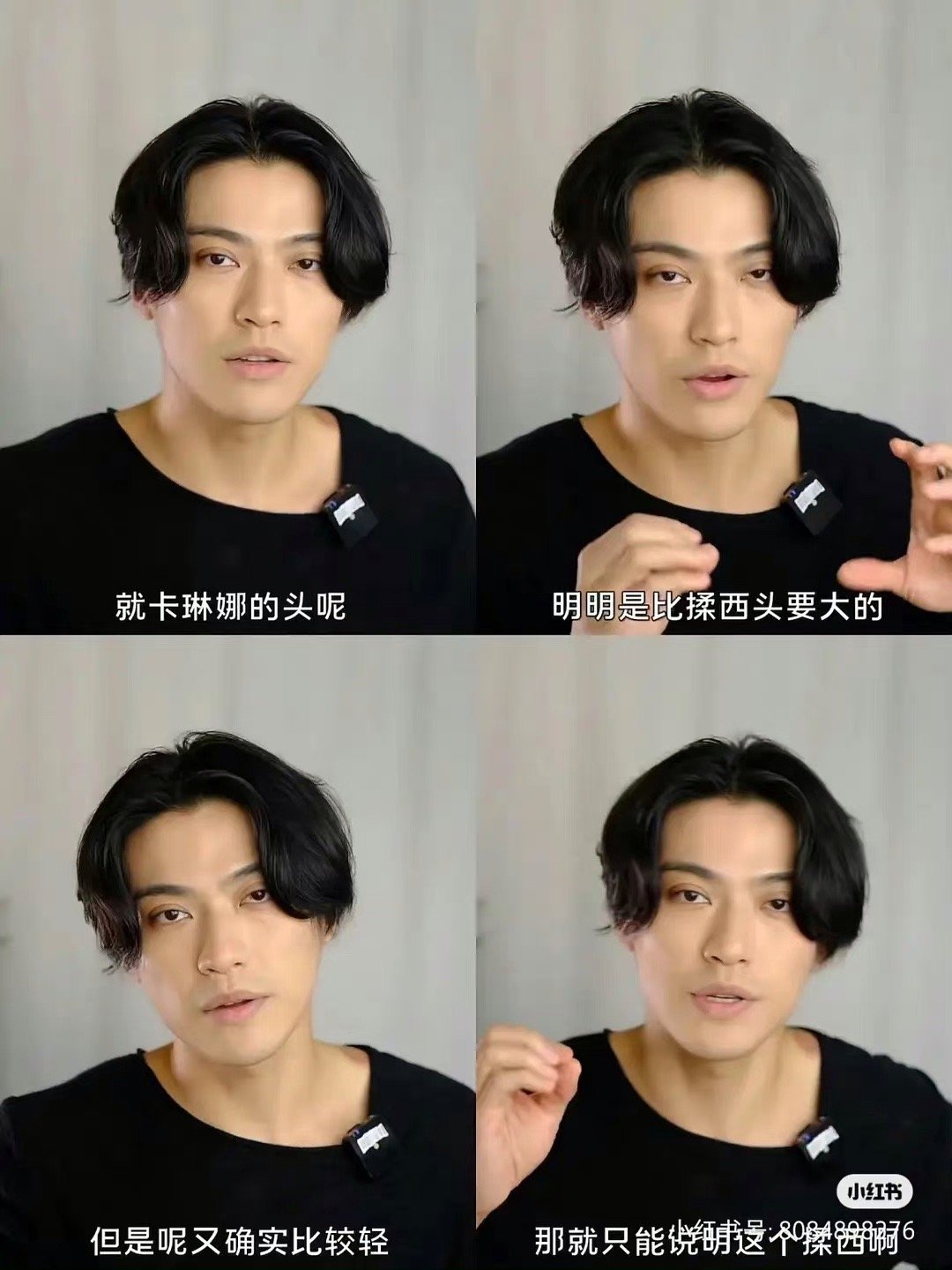 #搜救人士称仲尼或因脚抽筋后溺亡#话不能乱说…#印尼媒体报道仲尼溺亡# ​​​