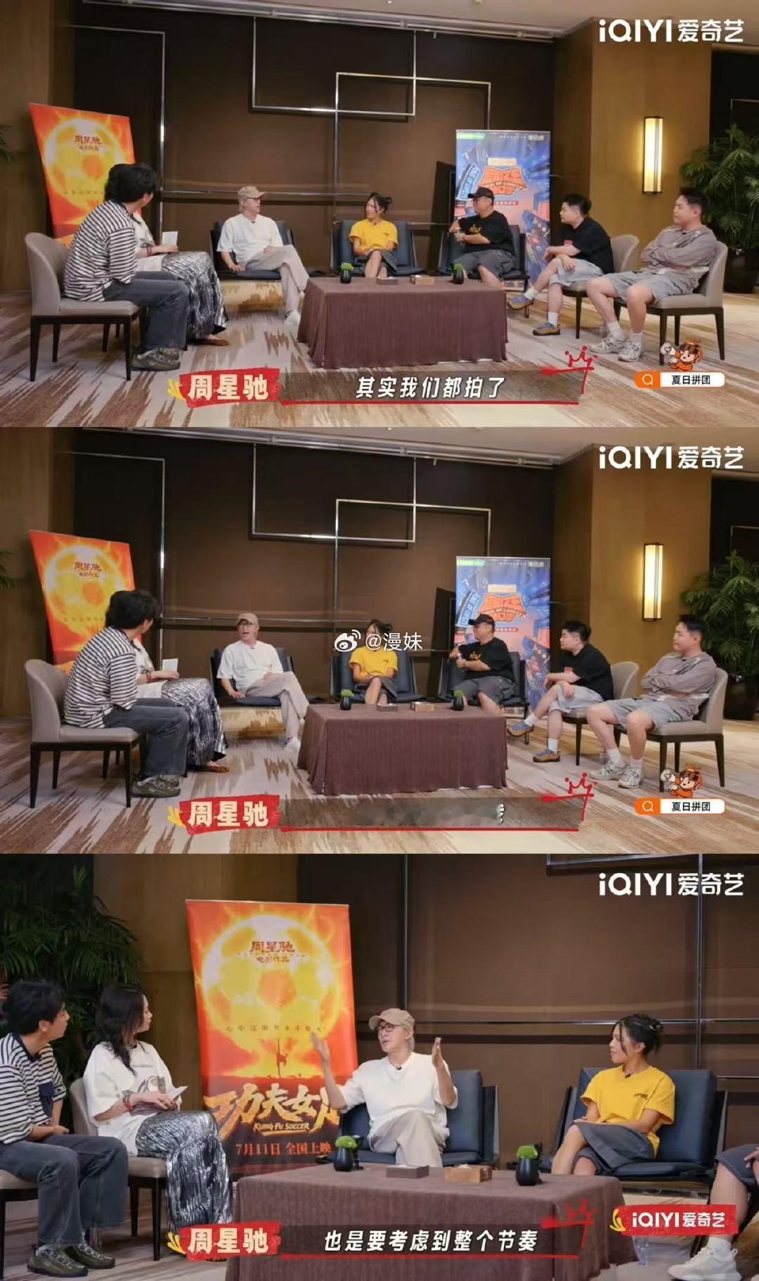 当周星驰功夫女足遇上喜单3喜剧之王单口季 海宇王越鑫博嘻哈争取角色的方式也太喜剧