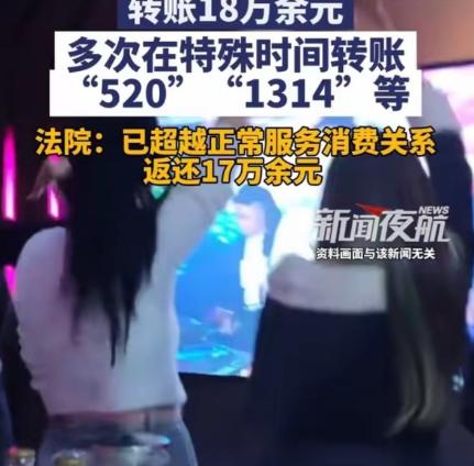 白嫖成功的案例！北京，已婚男对KTV女服务员出手阔绰，获取对方好感后，多次发生关