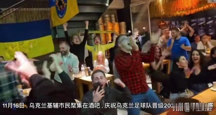 【足球】乌克兰国家足球队着实不简单，在如此战争背景之下，仍能赢得胜利，成功晋级世