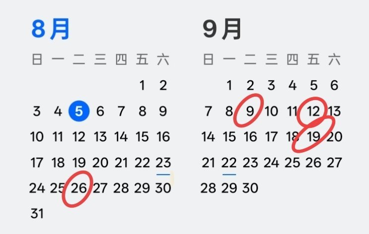 时间过得是真的快～还有三周，就应该是苹果发邀请函的时间了。还有五周，就是iPho