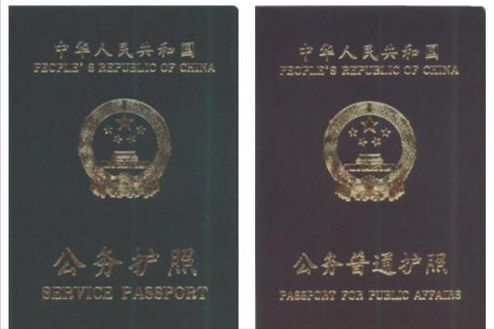 据台媒8月14日报道，3名持台湾旅行证件的台商及其家属在乌干达恩德培机场遭扣留证