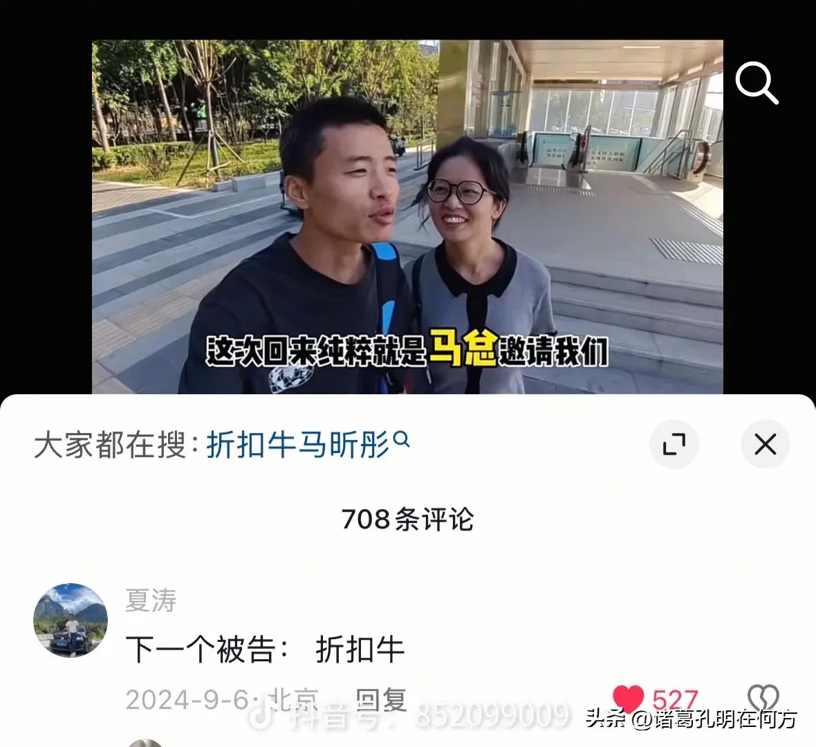 亮亮丽君夫妇，特别是亮亮这个小伙子，完美的诠释了不作不死这一句至理名言呀。一个人