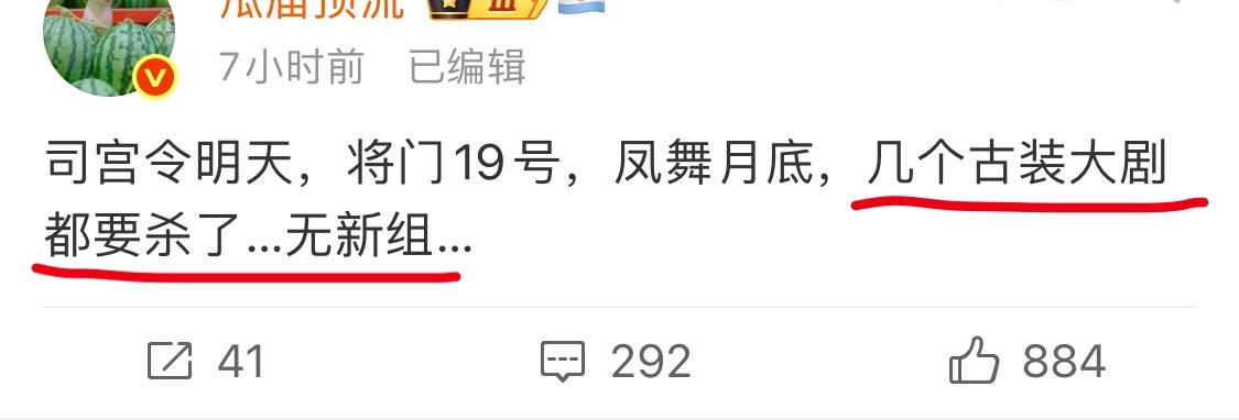 个人体感张凌赫粉丝是没办法拒绝卢昱晓的，首先现在长剧市场萎靡能顺利开机的剧不多他