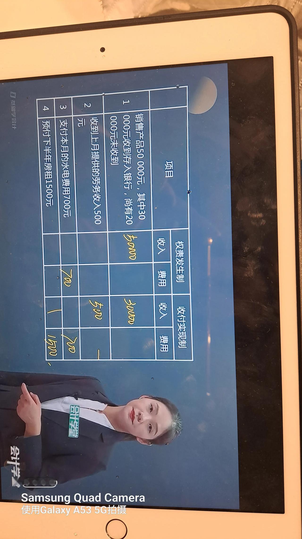 希望自己的税务师可以过