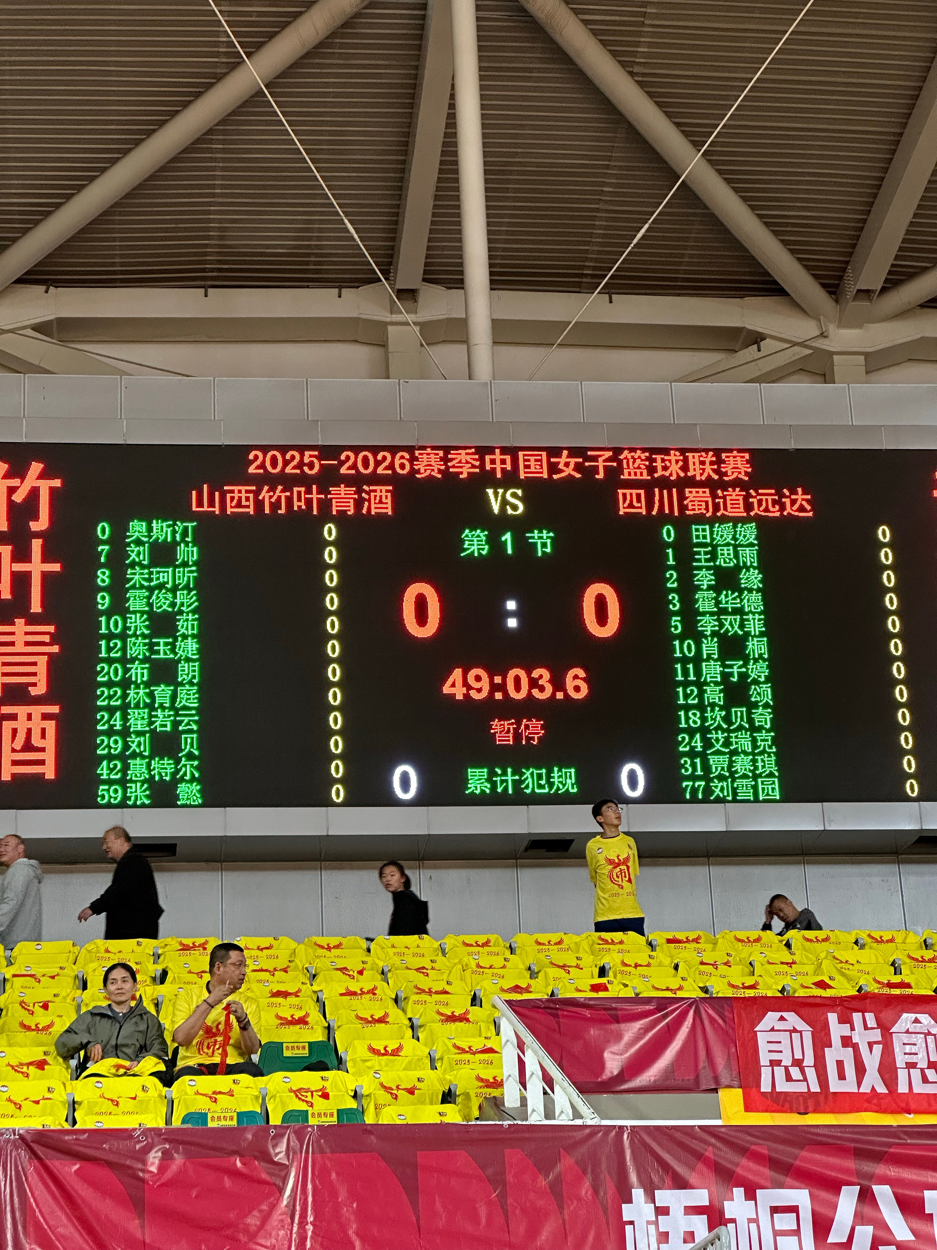 【冉珂嘉无缘出战WCBA总决赛G3】中国首个被WNBA选中的外线球员冉珂嘉无缘w