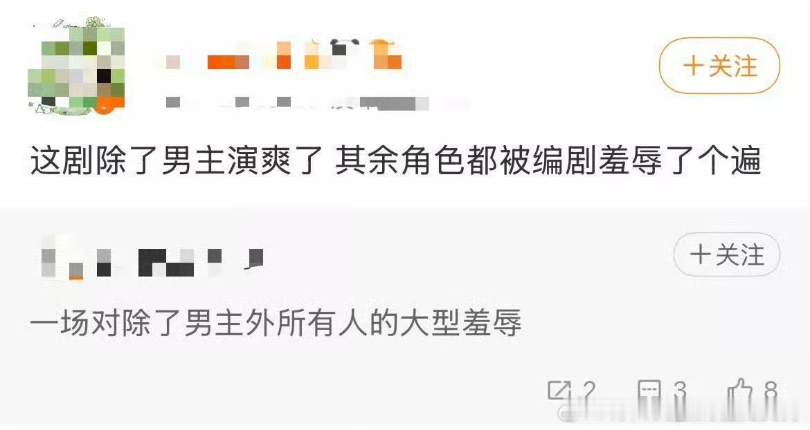 别人怎么想的我不知道，反正我爽了[哈哈] ​​​