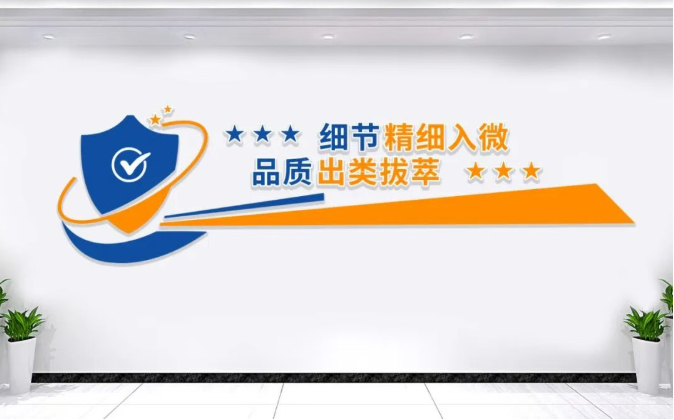 花小钱装大格局专属定制文化墙企业门面稳稳拿捏