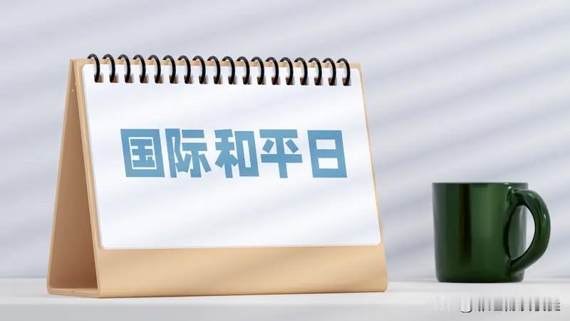 日本为何非要“死磕”加入联合国安理会常任理事国呢？其一，日本经济实力强劲，长久以