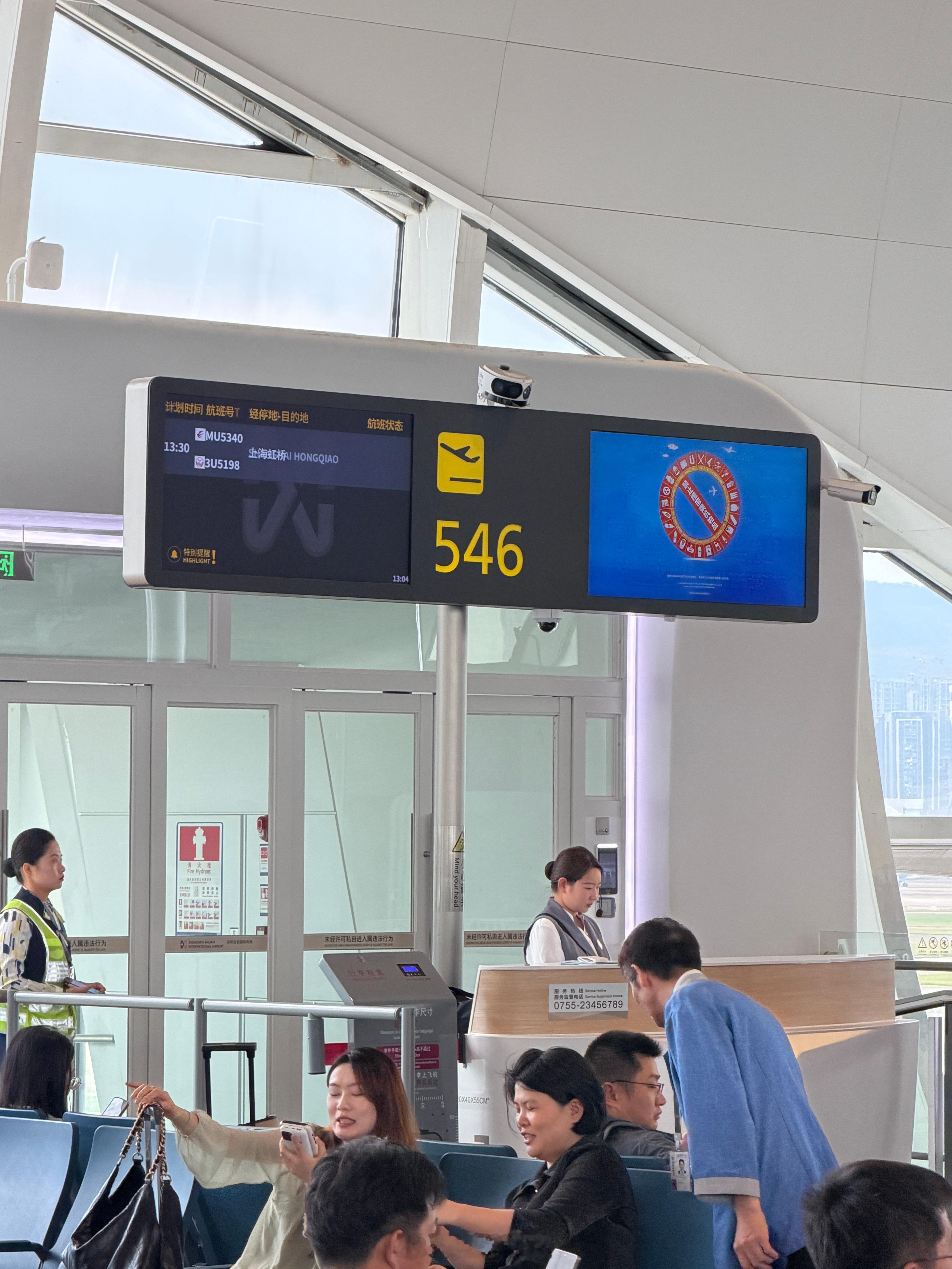 本次航班头等舱金银卡有171名，由于人数太多，请稍等…出差日记