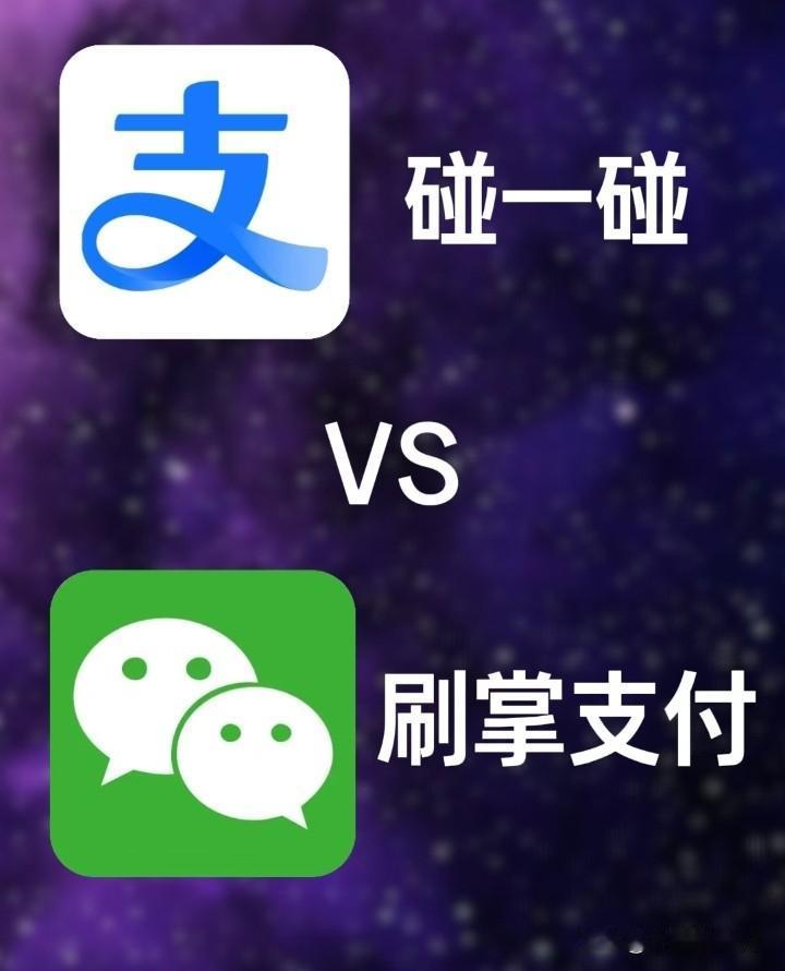 按交易笔数（谁更常用），微信支付领先。买早餐、便利店、发红包这些小额高频场景，微