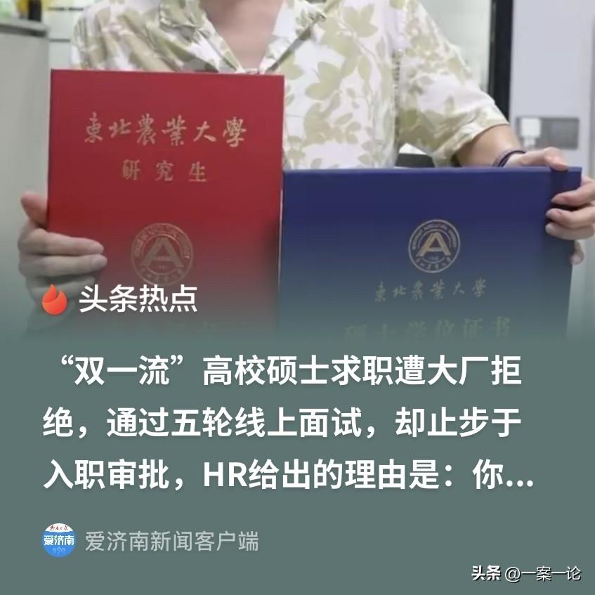 太唏嘘！湖北，00后小伙苦读8年，从专科一路逆袭考上双一流硕士。他通过了头部互联