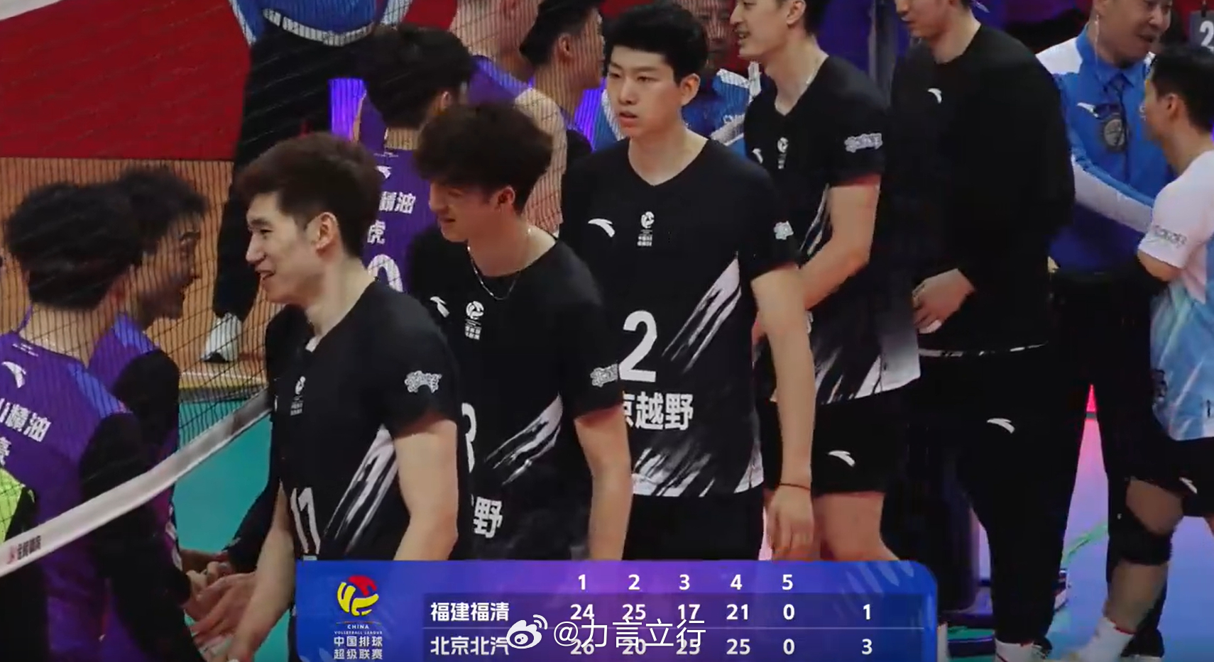 排超联赛 福建男排1比3北京男排，北京队上一轮客场输天津，这一轮又是客场，顶住压