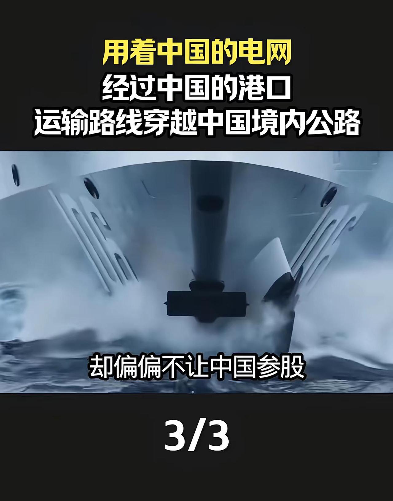 军事科普军事爱好者