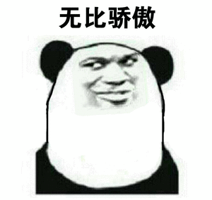 老板暂停营业奉旨入京 笑死了 奉旨进京老板现在的表情应该是 