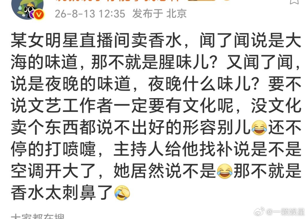 夜晚的味道是什么？