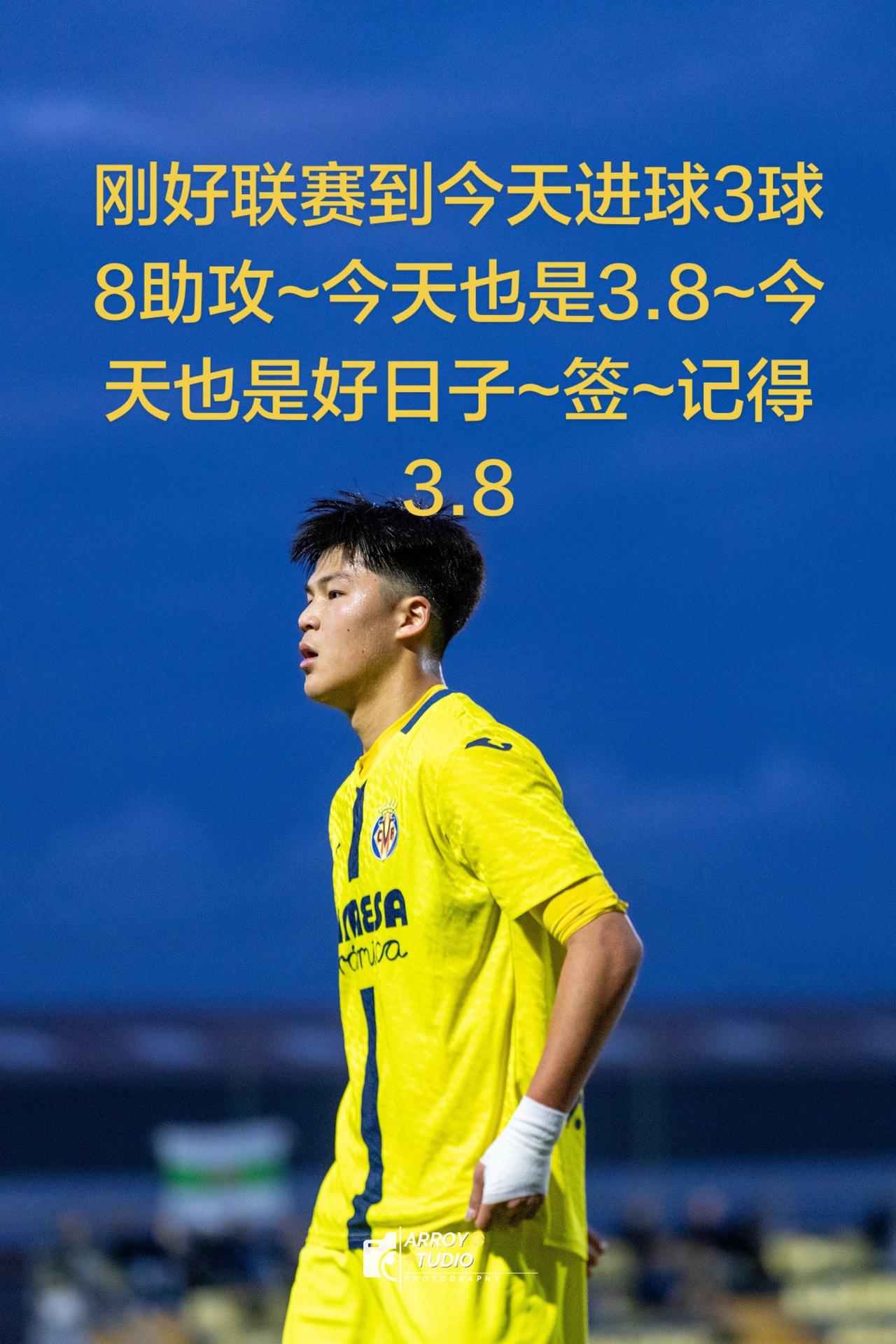 刚好联赛到今天进球3球8助攻~今天也是3.8~今天也是好日子~签~记得3.8