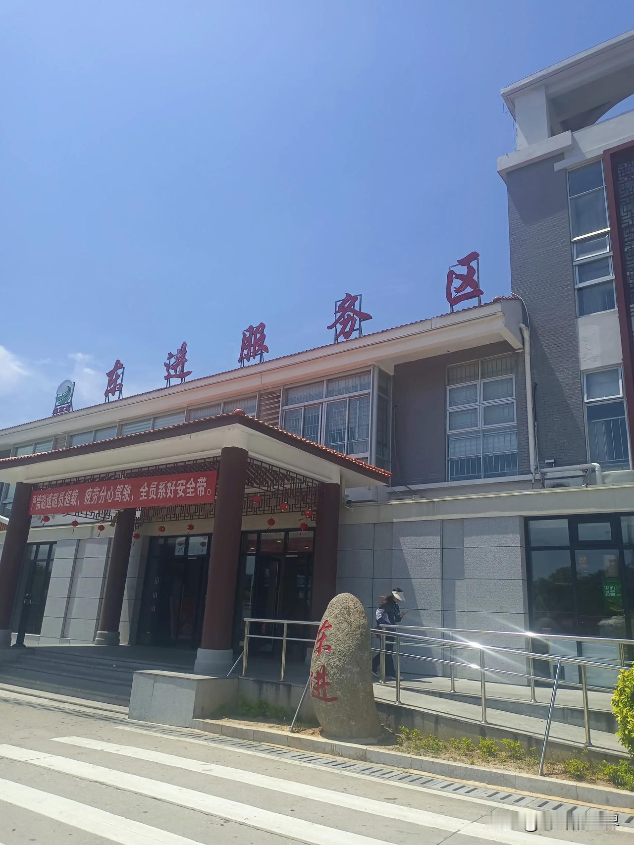 旅行～～
路过，沈海东进服务区。