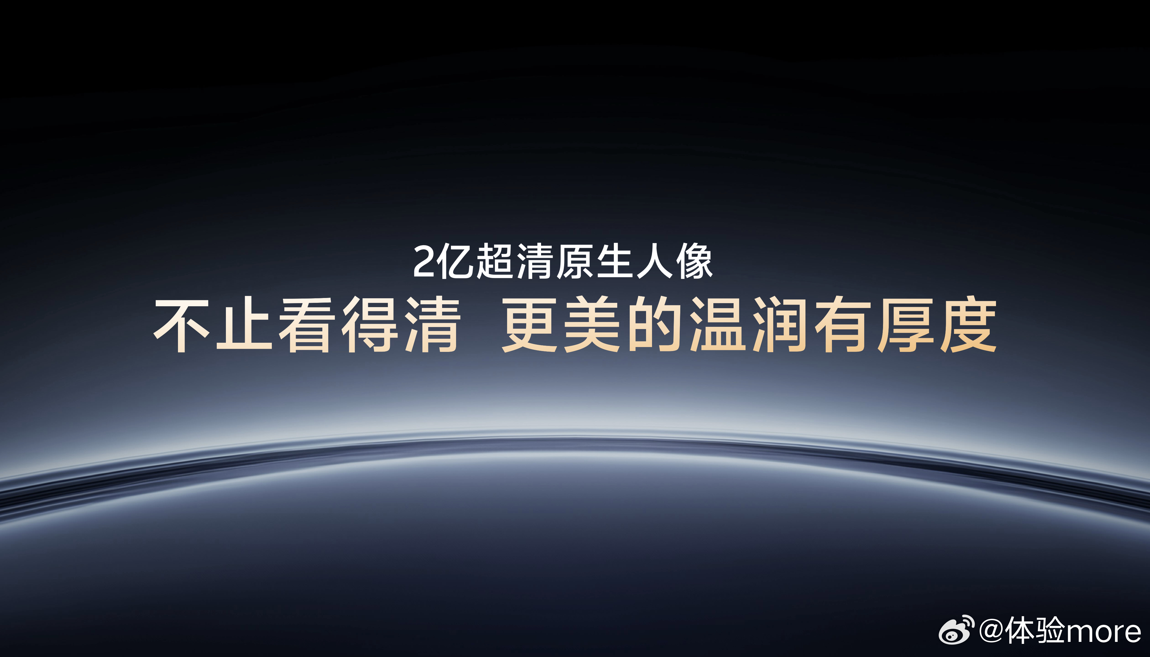 今天蓝图影像技术沟通会一图看懂：专业V单“3+2”蔡司镜头群vivo色彩科学口袋