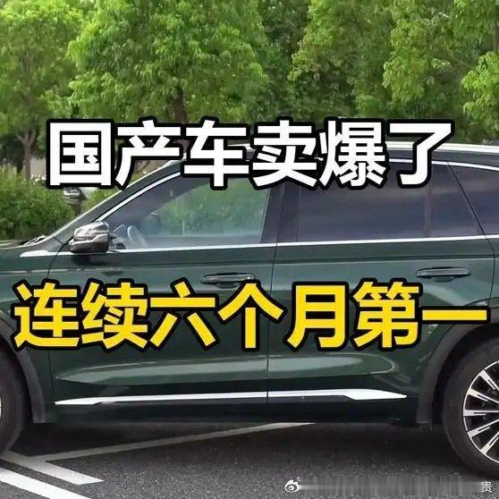 蔚来ES8再创纪录：13万台，连续6月销冠网页链接