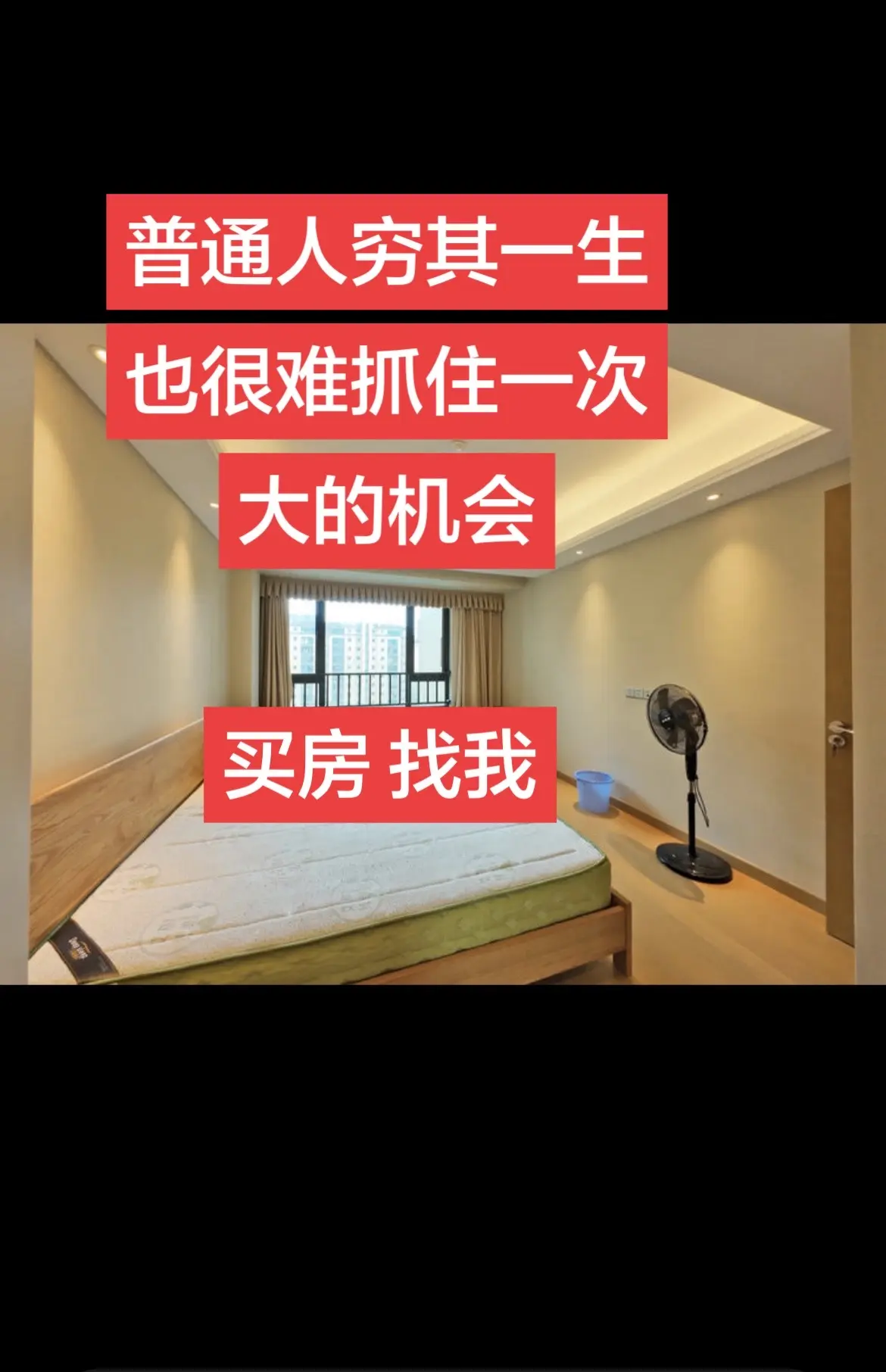 你抓住了吗