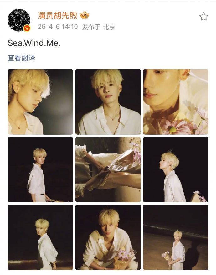 胡先煦留部偶像剧吧胡先煦金发帅得我有心事了 金发胡先煦真的太绝，干净少年气搭配精