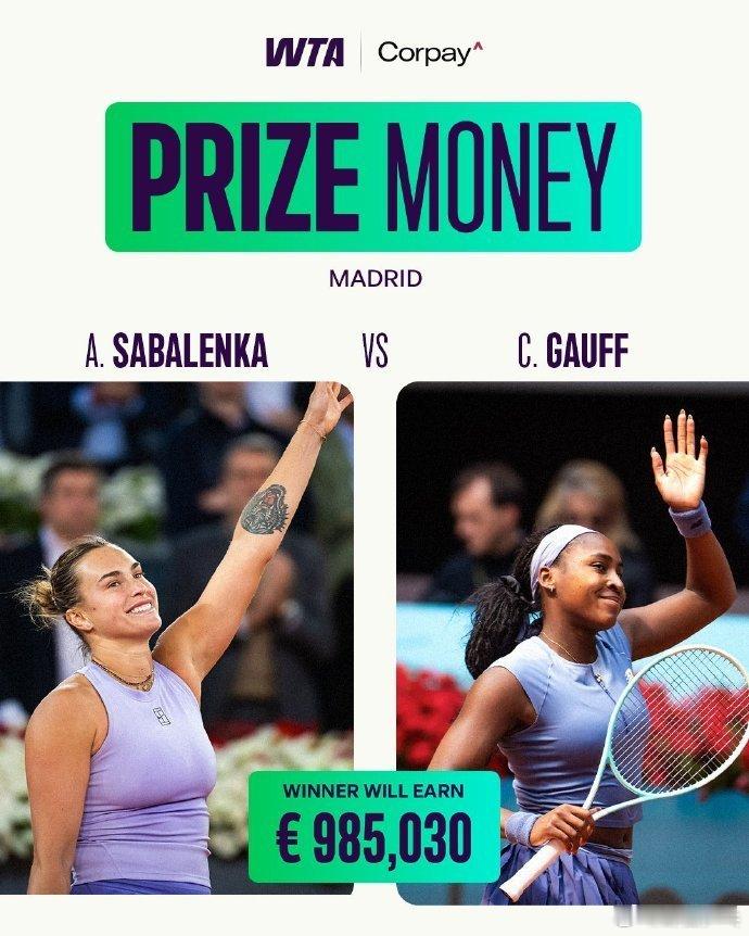 萨巴伦卡vs高芙  WTA1000马德里站单打决赛不早于北京时间凌晨0:30挥拍