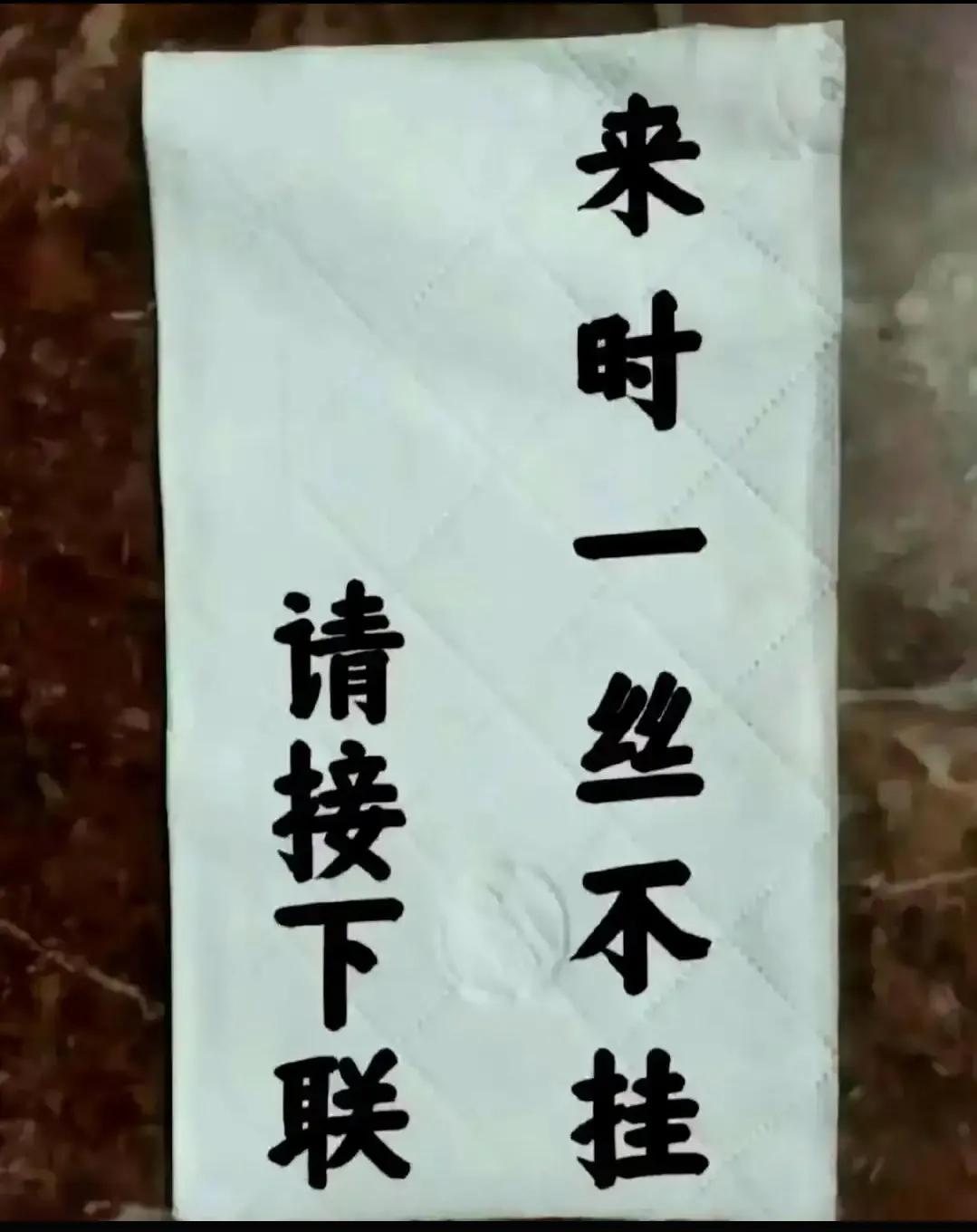 请接下联！！！！！！