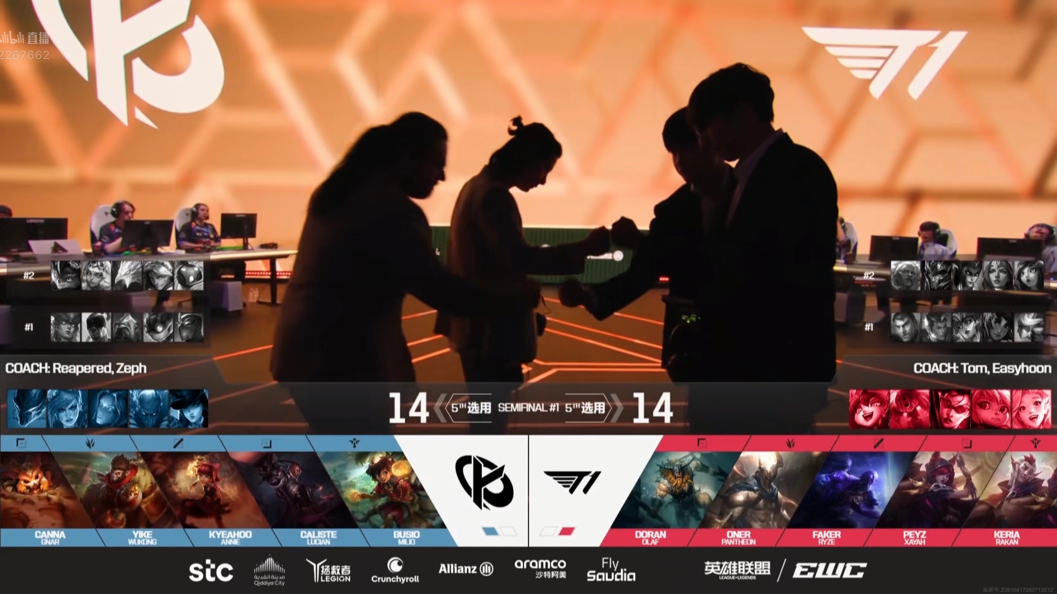 【EWC电竞世俱杯 半决赛】 GAME 03 vs KC第三局BP如下T1T1L