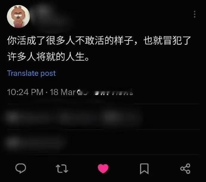 建议大家一定要大胆追求自己想要的人生~[打call][打call] ​​​