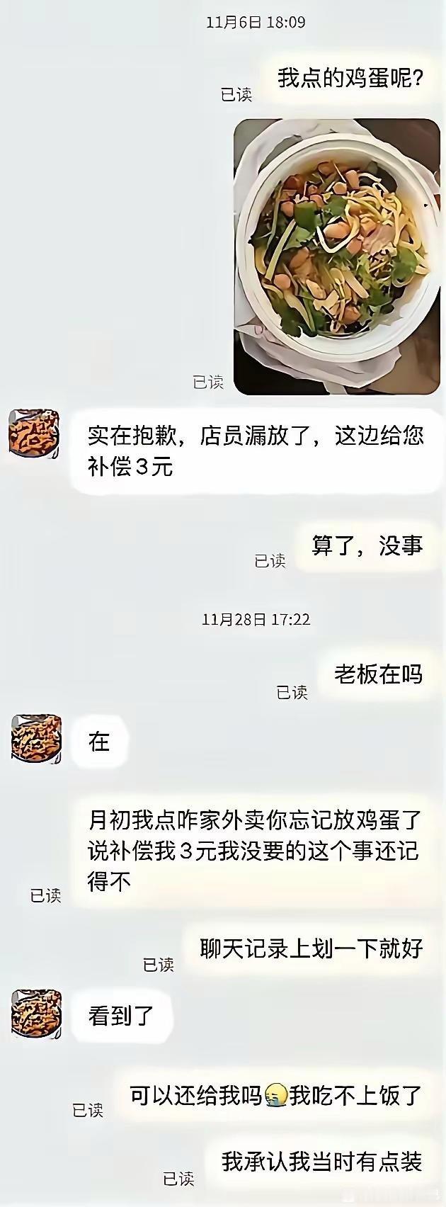 以前确实有点装过头了！仔细看时间！ 