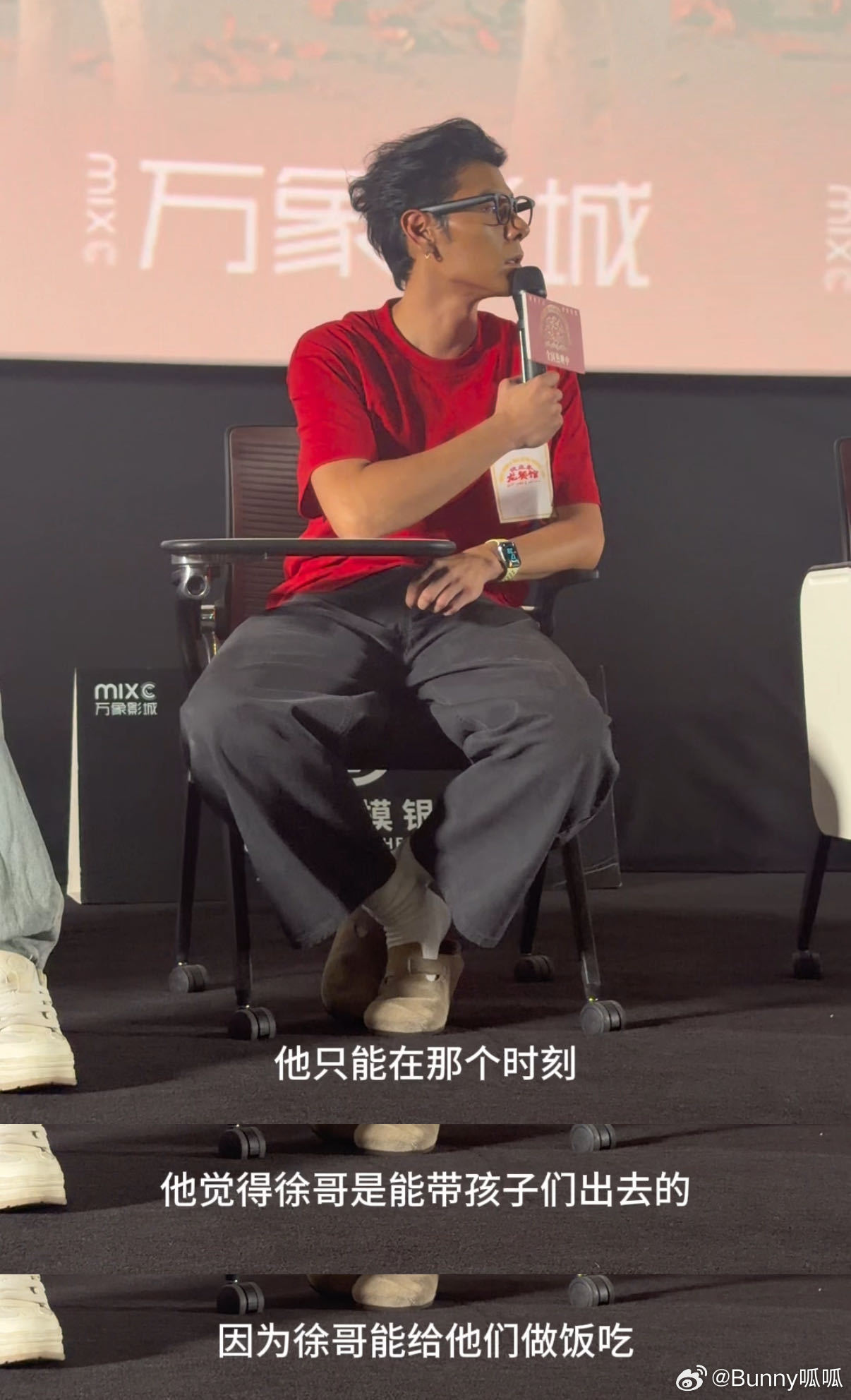 马俊生真的是极致简单的角色，简单去爱所有人，简单拯救所有人，那句“没糊弄过去”砸