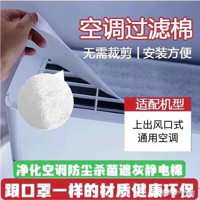 你知道吗？普通空调可以装厨房的，现在空调都有自清洁模式高温可以溶油，空调进风口上