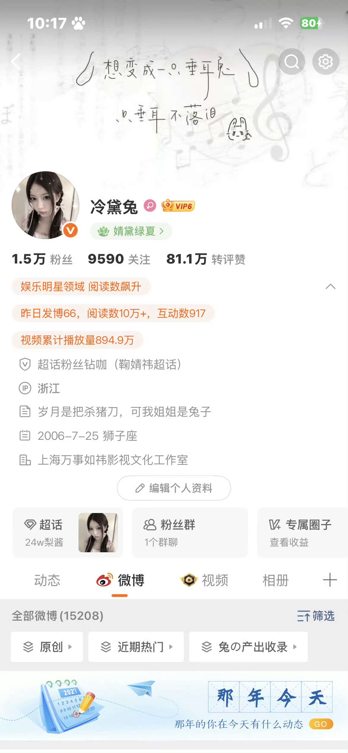 唉？骗人的吧！我不是互动小天才吗？为什么没人和我互动[柯基] ​​​