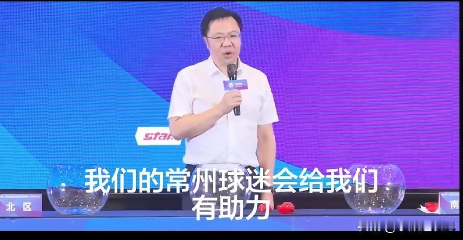 一句话直接戳破很多江苏球迷的心，“常晋需要常州球迷支持”，让大批奔赴现场力挺江苏